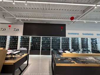 上海汇渔渔具渔具店门店照片