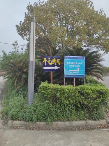 开元钓场钓场环境照片