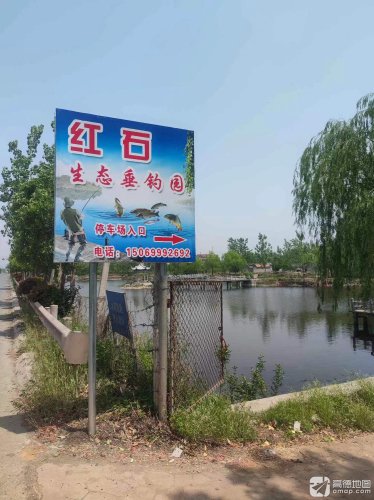 红石垂钓园钓点与钓场环境照片