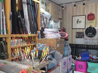 迪佳渔具(浐灞大道店)渔具店门店照片