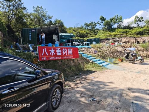 瑞安八水垂钓园钓点与钓场环境照片