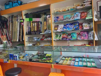 小吉渔具店渔具店门店照片