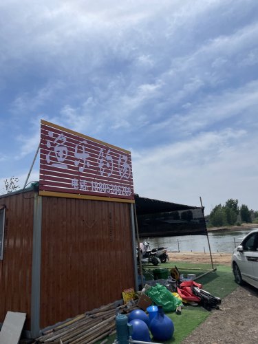 渔乐钓场钓点与钓场环境照片