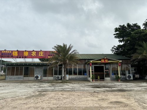 锦缘农庄餐厅钓点与钓场环境照片