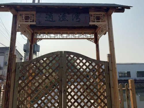 逍渔湾农庄钓场环境照片