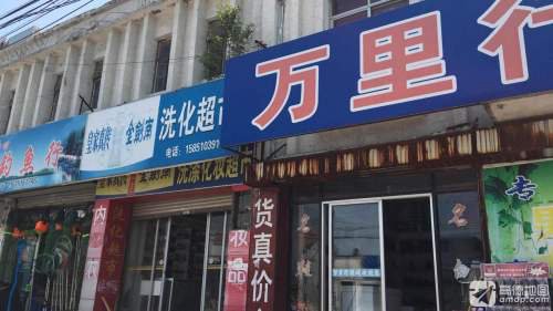 徐四钓鱼行钓场环境照片
