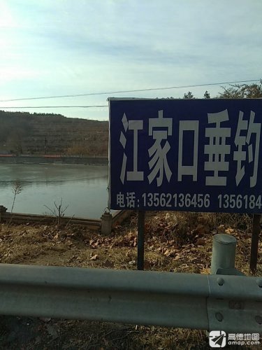 江家口垂钓园钓点与钓场环境照片
