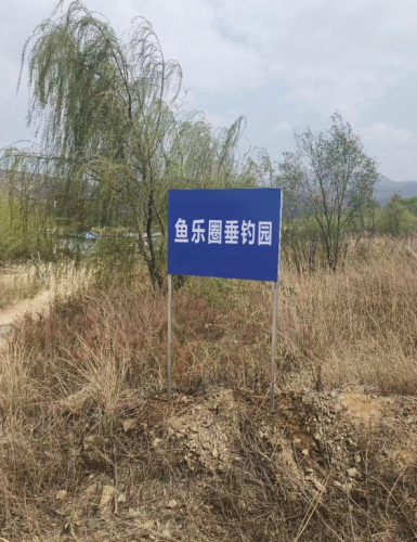 鱼乐圈垂钓园钓点与钓场环境照片