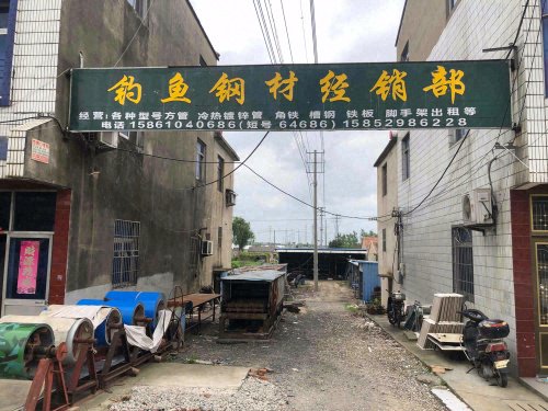 钓鱼钢材经销部钓场环境照片