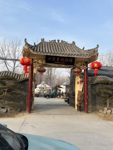小宝童欢钓场钓场环境照片