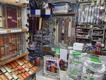 旺华渔具(迎水东里店)渔具店门店照片