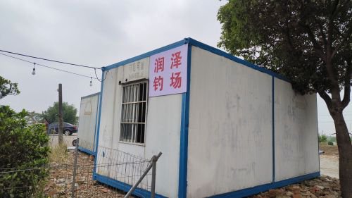 润泽钓场钓场环境照片