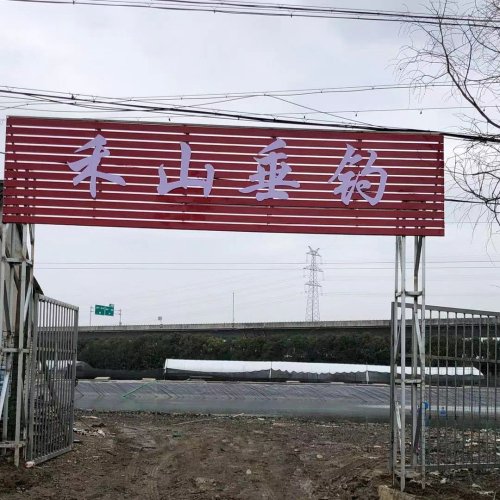 禾山垂钓中心钓点与钓场环境照片