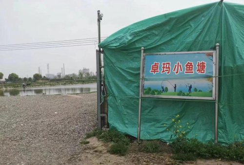 卓玛小鱼塘钓点与钓场环境照片