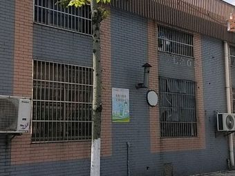 五星鱼具渔具店门店照片