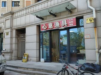 心意渔具(碧桂园店)渔具店门店照片