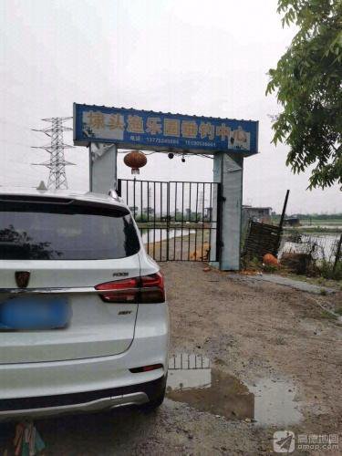埭头渔乐圈垂钓中心钓场环境照片