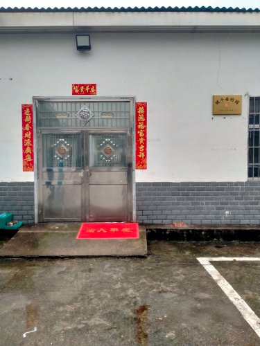 姚千垂钓园钓点与钓场环境照片