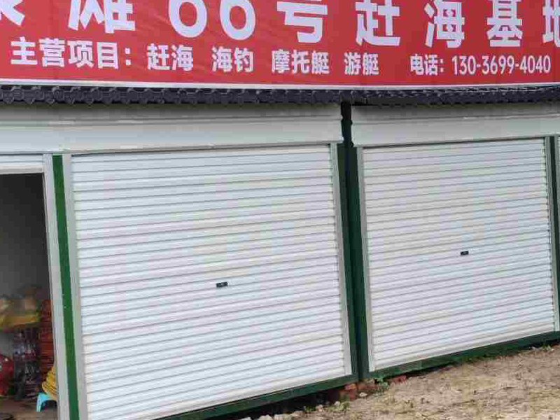 银滩66号赶海基地钓场环境照片
