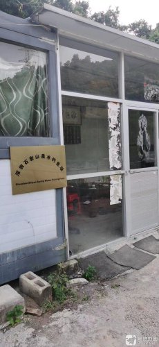 石岩山泉水钓鱼场钓点与钓场环境照片