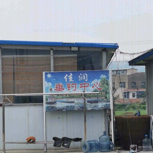 佳润垂钓中心钓场环境照片