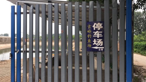 吉岭钓鱼场钓点与钓场环境照片