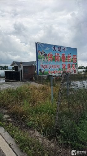大胡子休闲垂钓园钓点与钓场环境照片