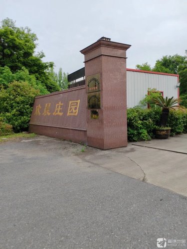 欣晨庄园垂钓烧烤钓场环境照片