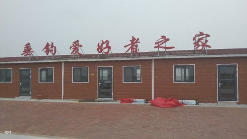 垂钓者之家钓点与钓场环境照片
