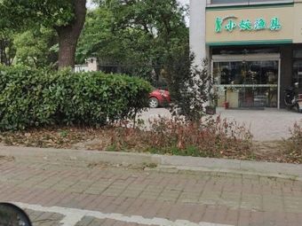 小妖渔具(峰汇商务广场店)渔具店门店照片