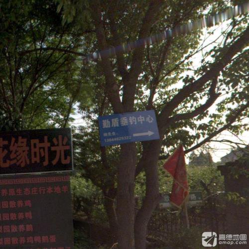 勤盾垂钓中心钓点与钓场环境照片