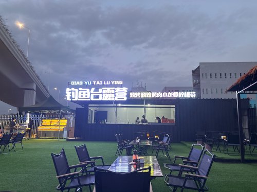 钓鱼台露营钓点与钓场环境照片