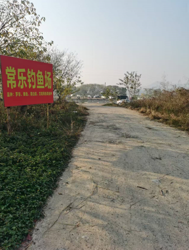常乐钓鱼场钓场环境照片