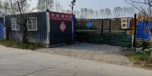 海斌垂钓园钓点与钓场环境照片