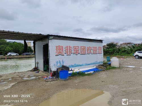 奥非军团垂钓园钓点与钓场环境照片