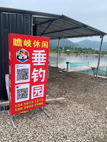 瞻岐休闲垂钓园钓点与钓场环境照片