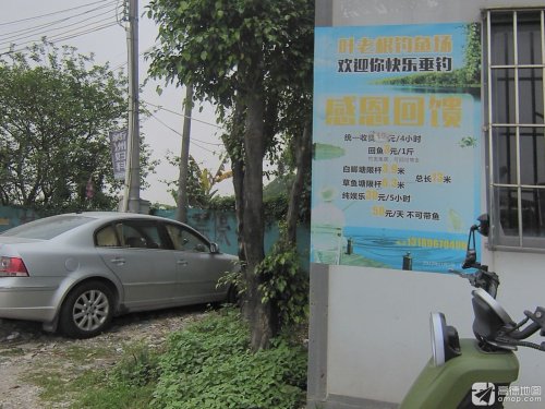 叶老根钓鱼场钓点与钓场环境照片