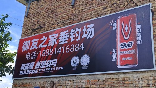 御友之家垂钓园钓场环境照片