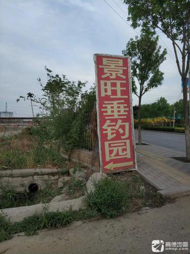 景旺垂钓园钓点与钓场环境照片