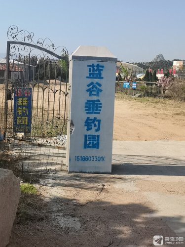 蓝谷垂钓园钓点与钓场环境照片
