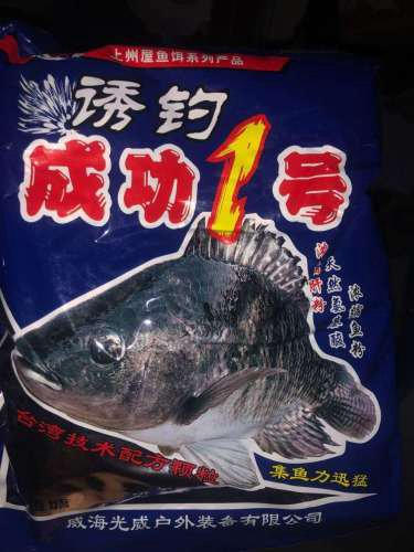 长岗钓鱼场钓点与钓场环境照片