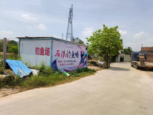 石浪休闲钓鱼场钓点与钓场环境照片