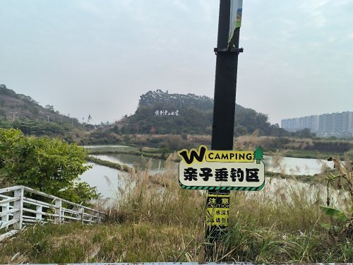 云上西棠亲子垂钓基地钓点与钓场环境照片