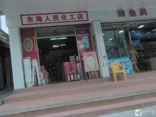 华陆钓鱼具钓点与钓场环境照片
