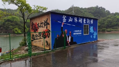 金山休闲垂钓园钓点与钓场环境照片