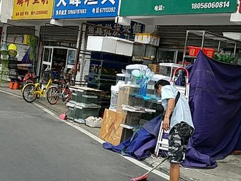 天峰渔具渔具店门店照片