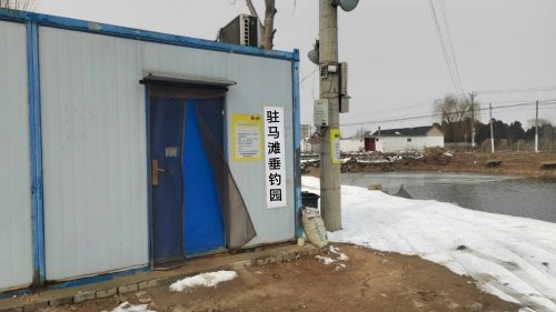 驻马滩垂钓园钓点与钓场环境照片