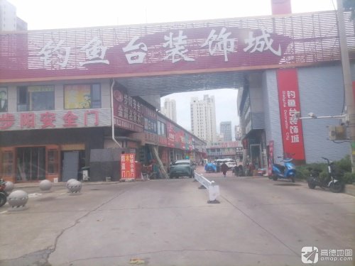 钓鱼台装饰城钓场环境照片