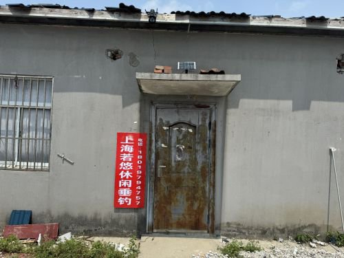 上海若悠休闲垂钓钓点与钓场环境照片