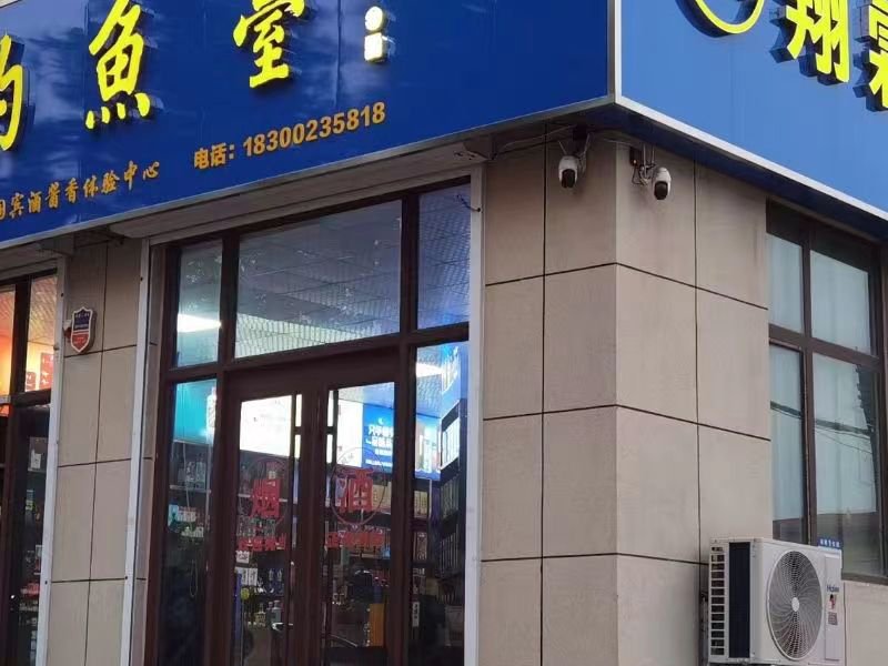 钓鱼台品鉴中心(翔霖福鑫商行)钓点与钓场环境照片